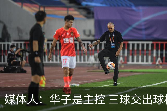 媒体人：华子是主控 三球交出球权打无球没威胁 森林狼离散架不远