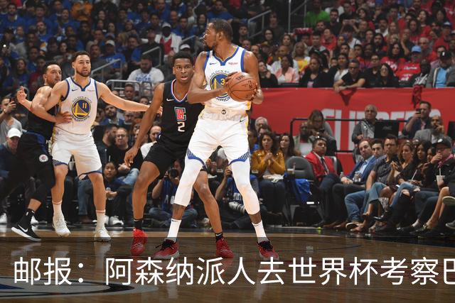 邮报：阿森纳派人去世界杯考察巴尔科拉，球员知道红军也对他有意